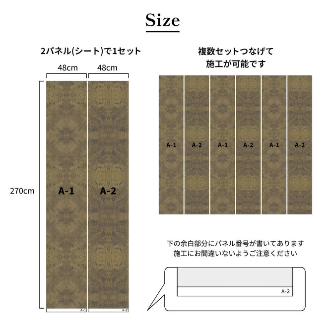 【Flax Wallpaper】Eso Studio / AVOCADO ダブル FWP-ESO-01D【2パネル1セット】