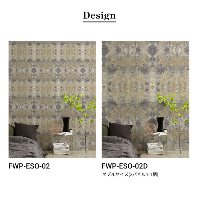 【Flax Wallpaper】Eso Studio / BLUEBERRY CRUMBLE FWP-ESO-02【2パネル1セット】