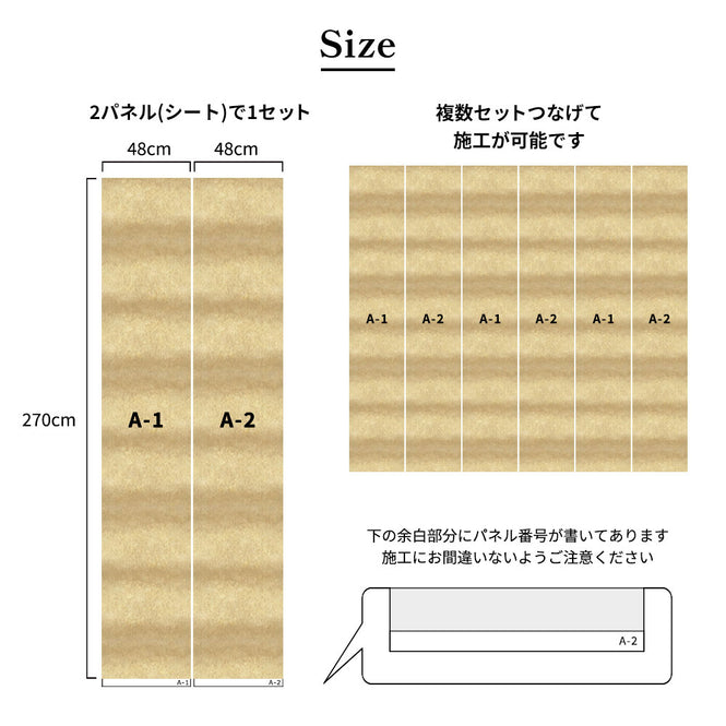 【Flax Wallpaper】Eso Studio / SAND STRIPE / CREAM FWP-ESO-05【2パネル1セット】