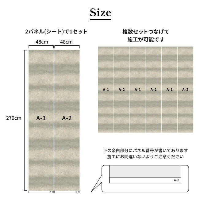 【Flax Wallpaper】Eso Studio / SAND STRIPE / GREY FWP-ESO-06【2パネル1セット】