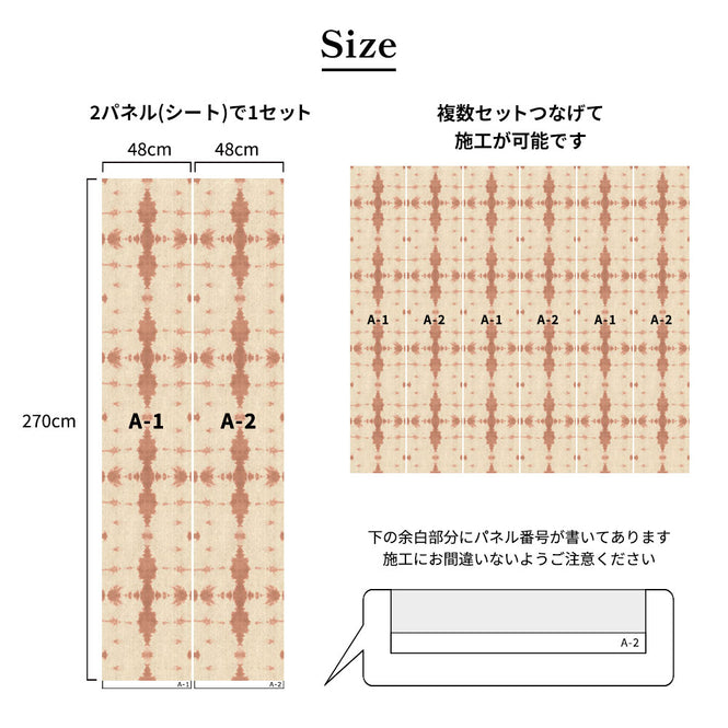 【Flax Wallpaper】Eso Studio / TIGER EYE / DUSTY ROSE FWP-ESO-08【2パネル1セット】