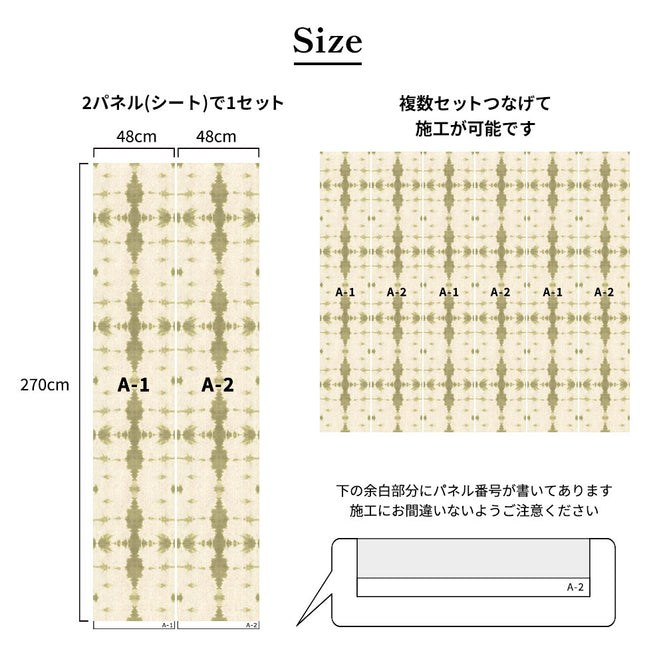 【Flax Wallpaper】Eso Studio / TIGER EYE / SAGE FWP-ESO-09【2パネル1セット】