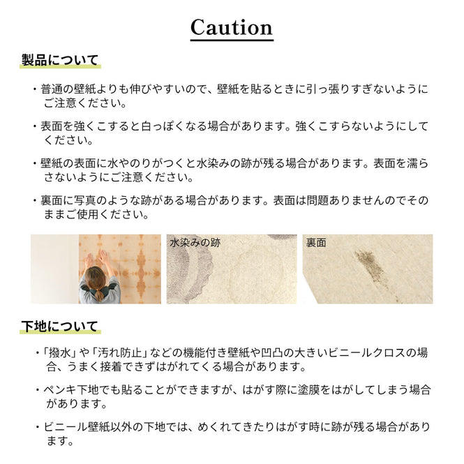 【Flax Wallpaper】Eso Studio / SAND STRIPE / GREY FWP-ESO-06【2パネル1セット】