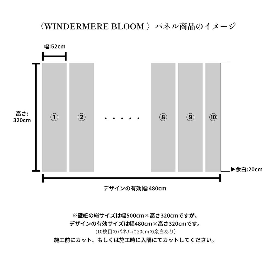 FEATHR / BOOK04 / WINDERMERE BLOOM Original FE08301