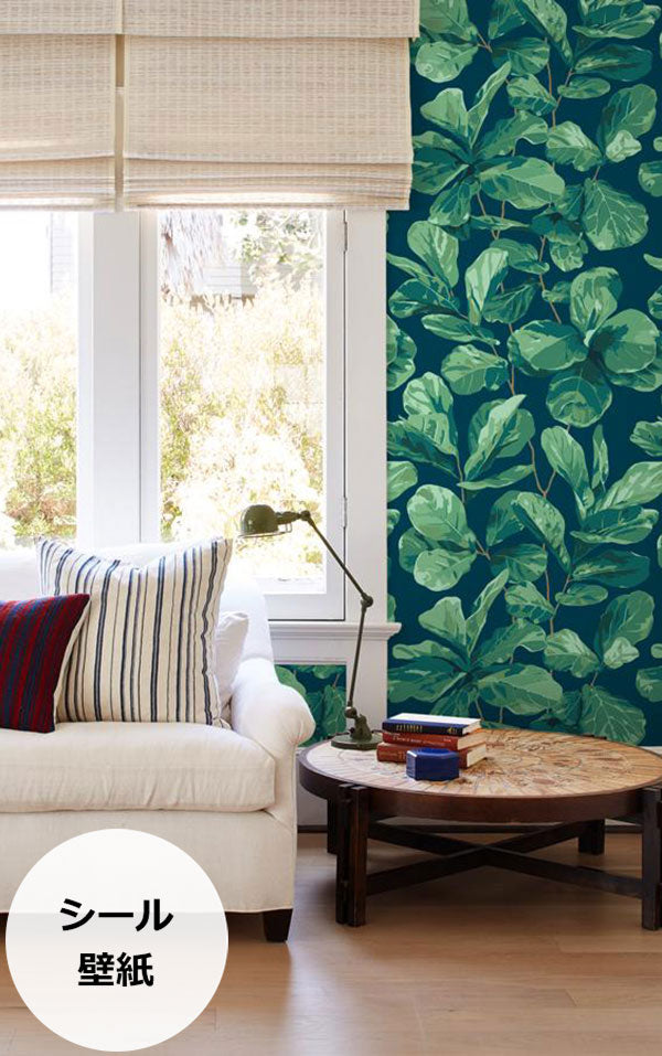 はがせる シール壁紙 wallshoppe / Fiddle Fig-Indigo