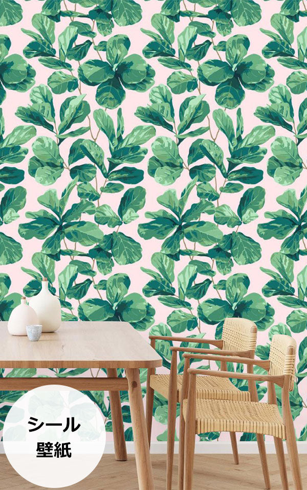 はがせる シール壁紙 wallshoppe / Fiddle Fig-Pink