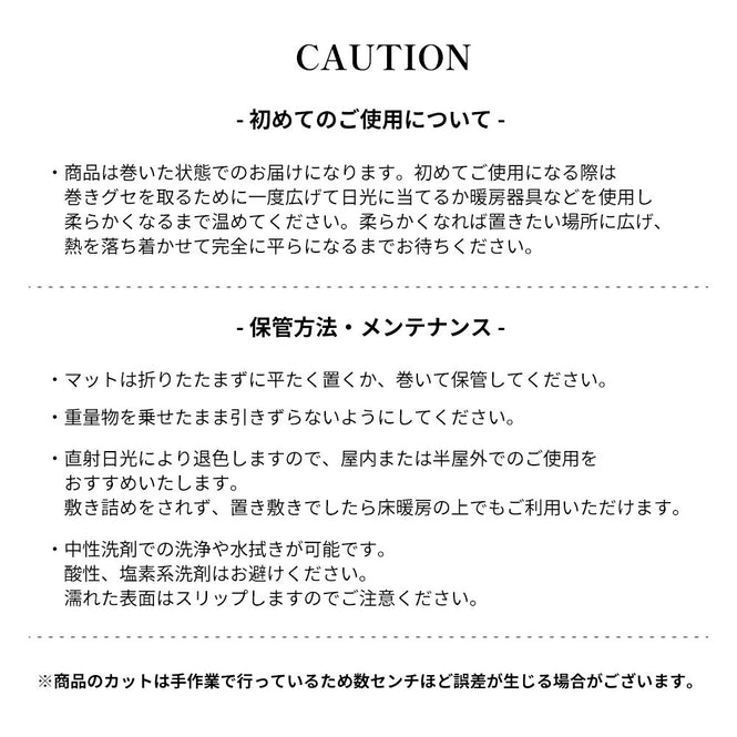 Beija Flor / ベイジャ・フロール ビニールマット Africa Indigo (50×120)