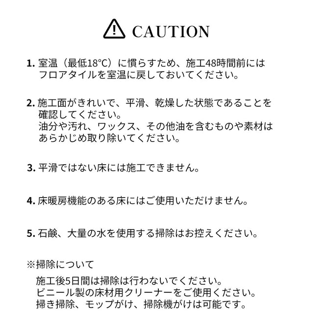 【限定数】フロアタイル FLOOR POPS!  / Floor Tiles 「Gothic」 FP2475