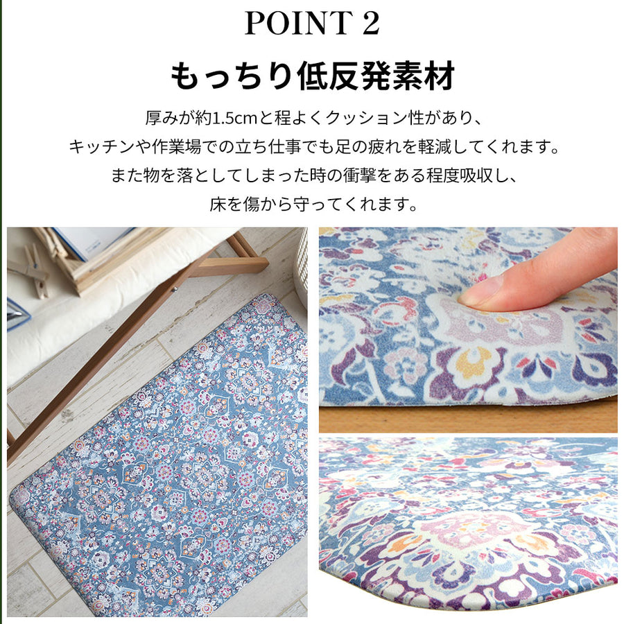 拭ける　もっちり　フロアマット FLOOR POPS! / Lannister Anti-Fatigue Comfort Mat / FPA3730 (81.2cm×50.8cm)