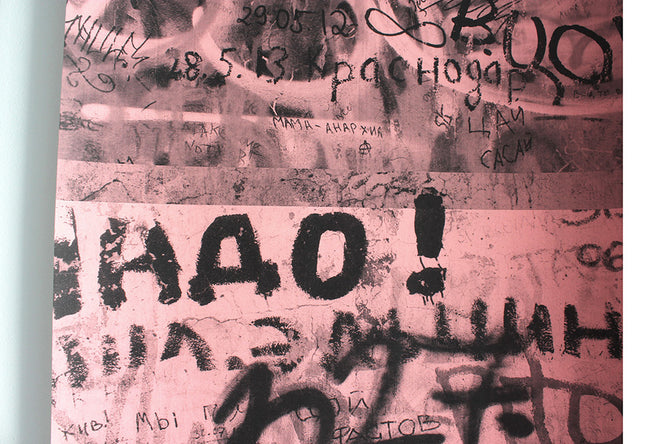 Deborah Bowness / The Standard Collection / Graffiti Wall in Moscow / Pink