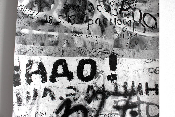 Deborah Bowness / The Standard Collection / Graffiti Wall in Moscow / White