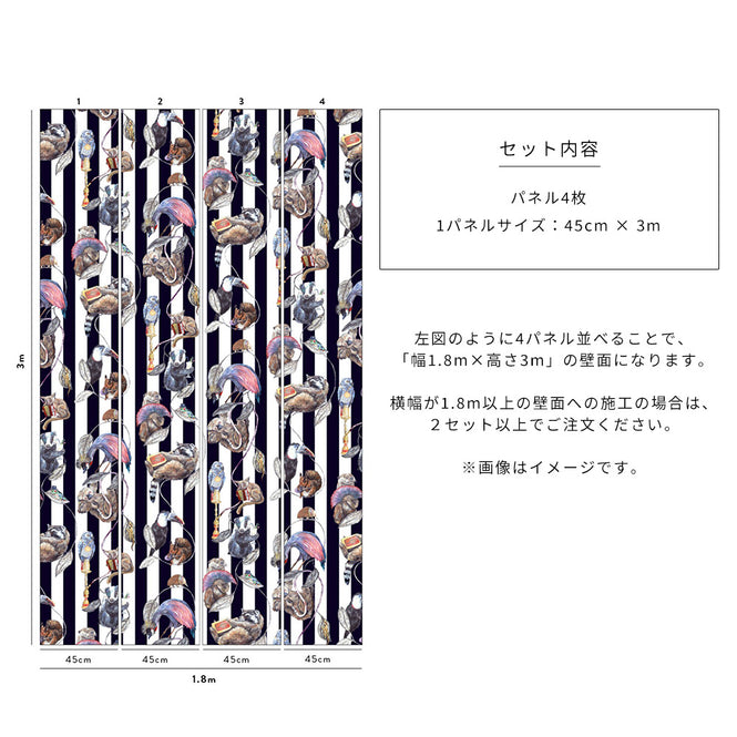 House of Hackney / Hackney Empire Midnight Stripe 【4パネル1セット】