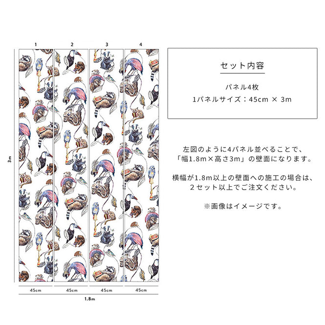 House of Hackney / Hackney Empire White 【4パネル1セット】