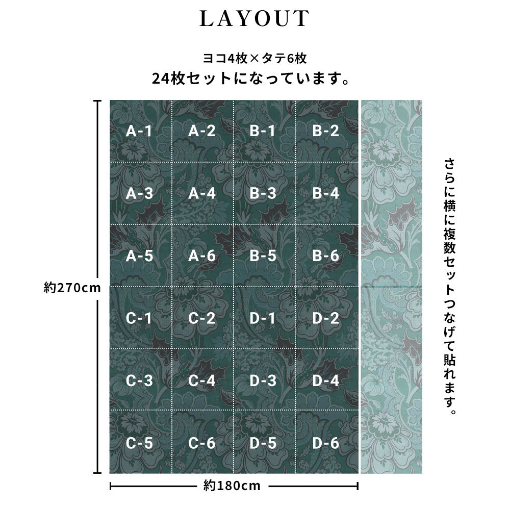 はがせる 壁紙 【Hattan Pattern】NLXL BIG PATTERN 