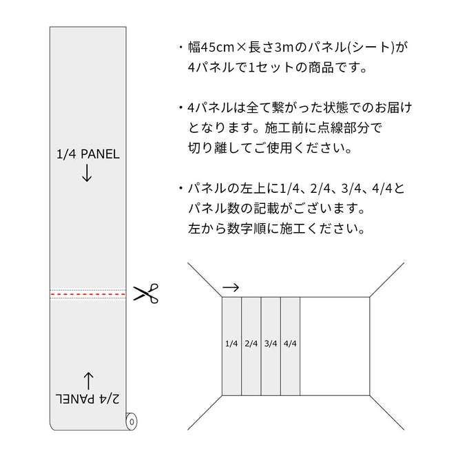 House of Hackney / Troop Salamander Orange【4パネル1セット】