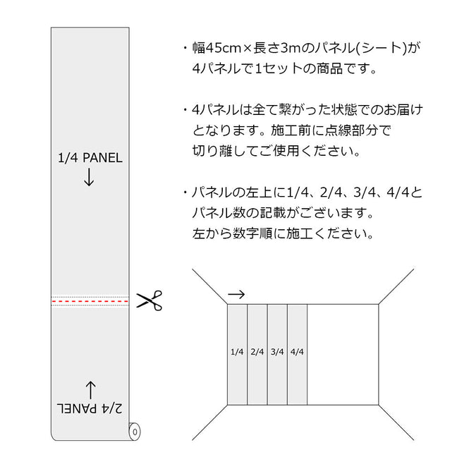 House of Hackney / CLIMBING WALLS - ARTIO / Dusk【4パネル1セット】