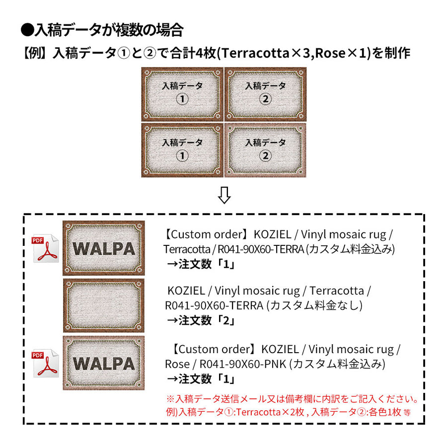 【Custom order】KOZIEL / Vinyl mosaic rug / Terracotta / R041-90X60-TERRA (カスタム料金込み)