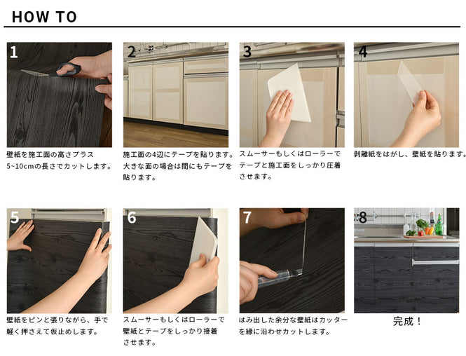手間要らず!ひとつで二役!貼り直しOK!両面テープ