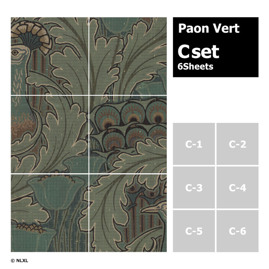 はがせる 壁紙 【Hattan Pattern】NLXL Paon Vert Cset HRMRV-03C(6枚セット)