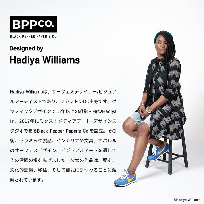 はがせる シール 壁紙【Hatte me! Square】Black Pepper Paperie / KIN HBPP3-02(6枚セット)