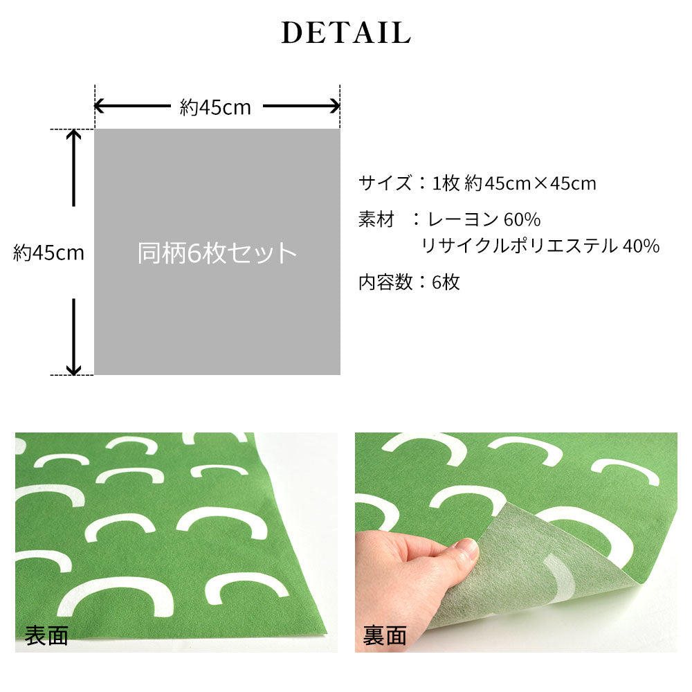 はがせる 壁紙 【Hattan Pattern】Black Pepper Paperie