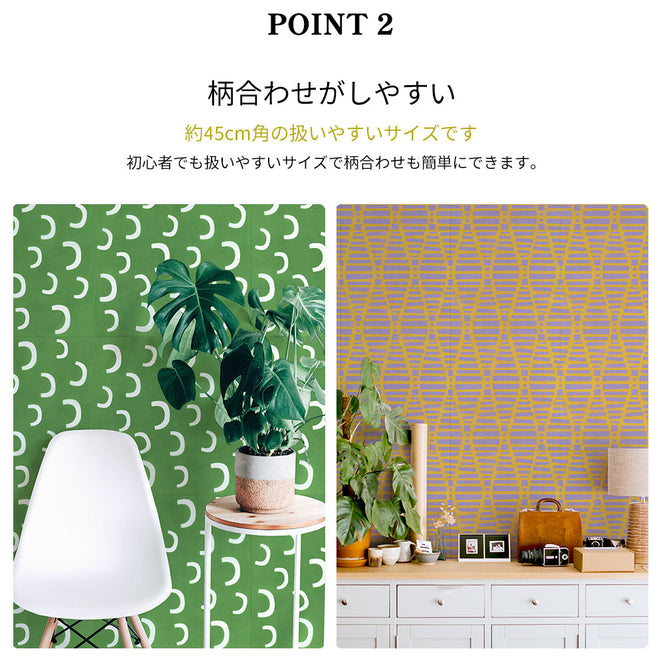 はがせる 壁紙 【Hattan Pattern】Black Pepper Paperie / KIN HBPP3-01(6枚セット)