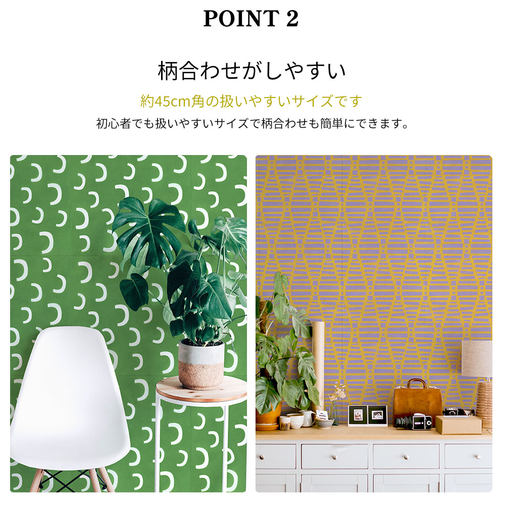 はがせる 壁紙 【Hattan Pattern】Black Pepper Paperie / CONSTRUCT