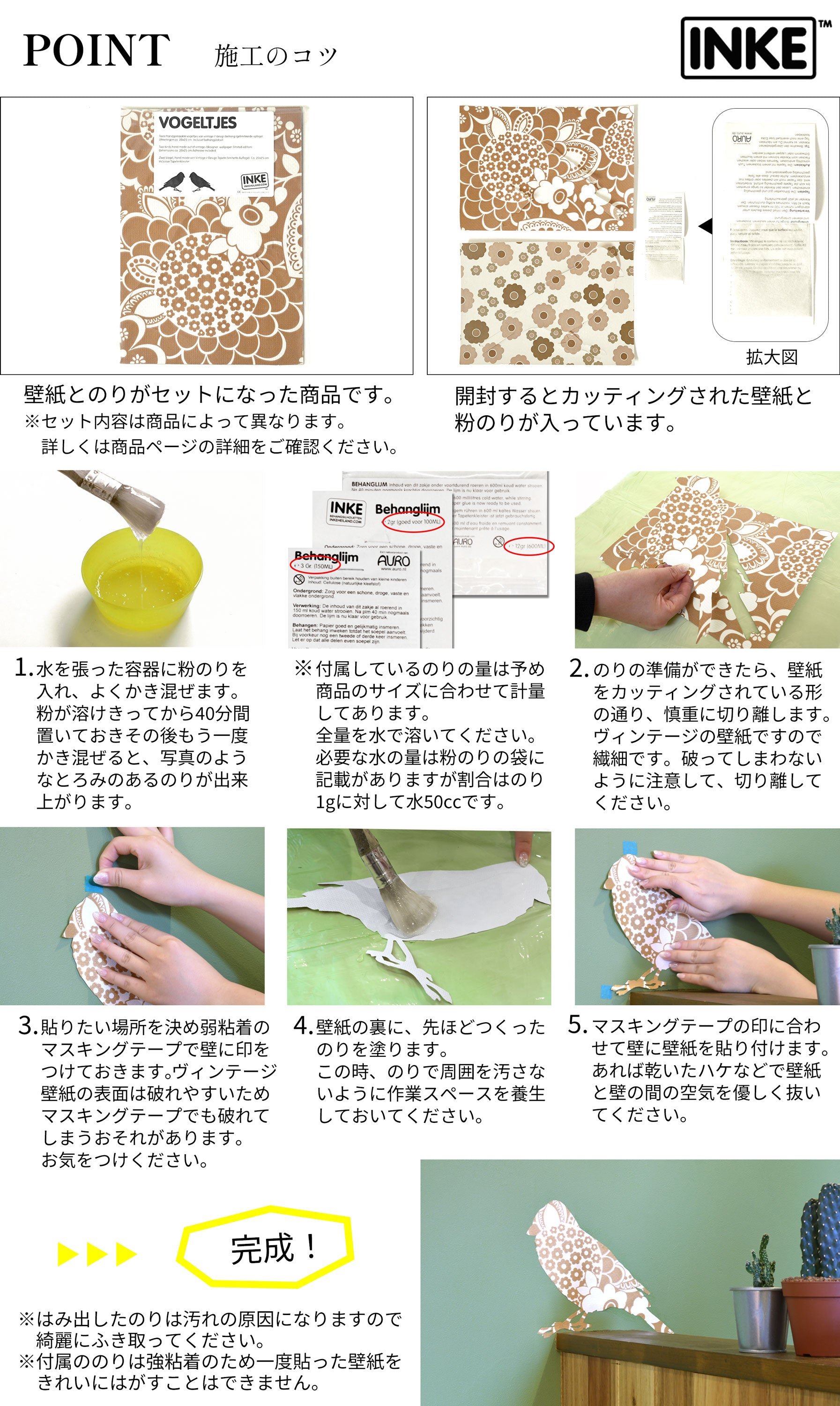 たこタコページ たこタコメーター(ex-うたごえ喫茶ぺんぎん) on X: 