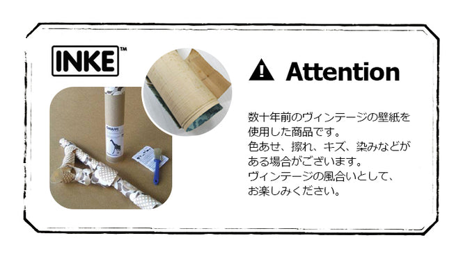 【限定数】INKE / インケ Birds 小鳥