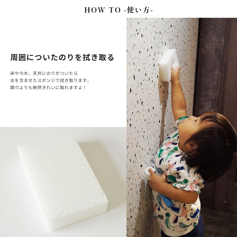 キッズ用壁紙施工道具5点セット | 輸入壁紙専門店 WALPA – WALPA.jp