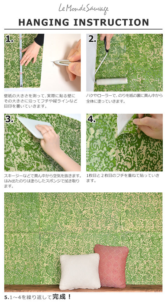 LE MONDE SAUVAGE de BEATRICE LAVAL / ルモンドソヴァージュ Make up PB304 (1枚単位)