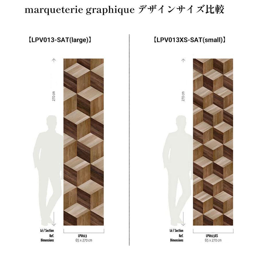 KOZIEL / Papier peint panoramique marqueterie graphique LPV013-SAT【Large】
