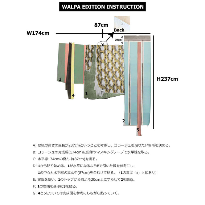 施工方法画像
