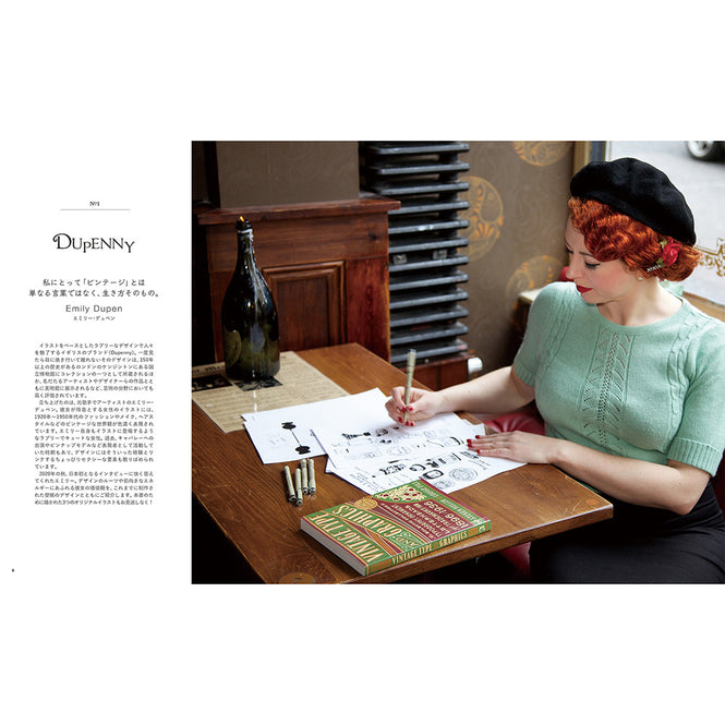 壁紙マガジン「WALLPAPER WORLD」 VOL.2 2021 Spring & Summer