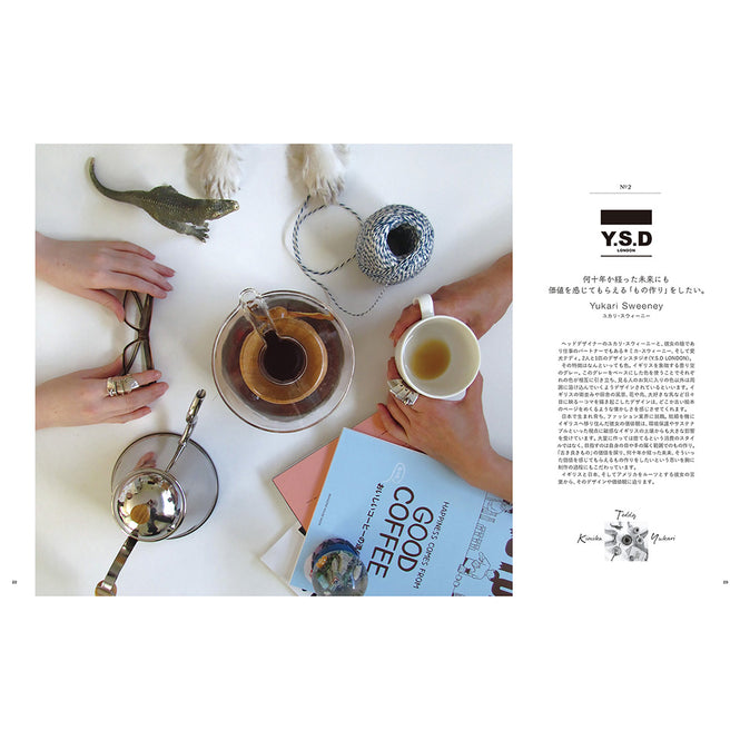 壁紙マガジン「WALLPAPER WORLD」 VOL.2 2021 Spring & Summer