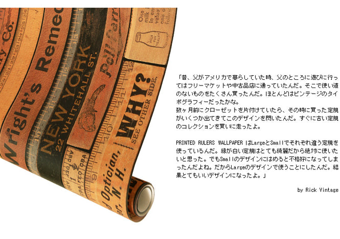 【切売m単位】NLXL LAB PRINTED RULERS WALLPAPER BY MR & MRS VINTAGE / Small MRV-05