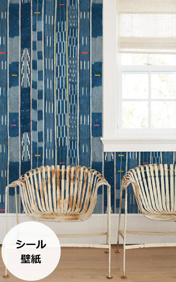 はがせる シール壁紙 wallshoppe / Madison Stripe Large-Blue