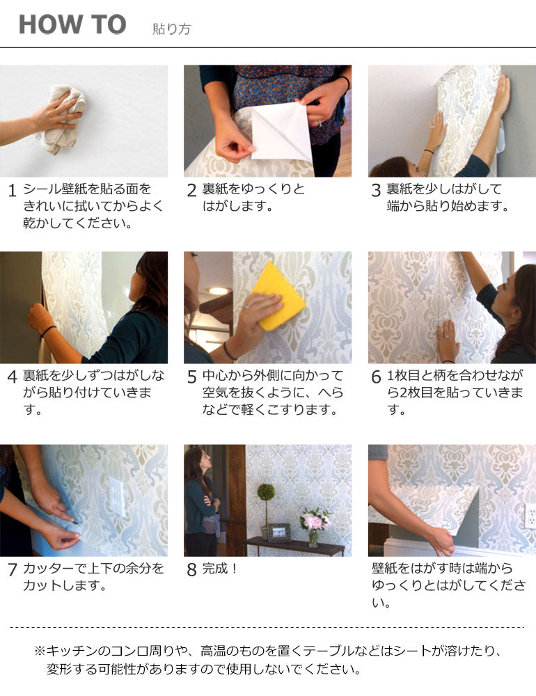 【予約受付】はがせる シール 壁紙 NU WALLPAPER / Ariel Grey Peel and Stick Wallpaper / NUS1935