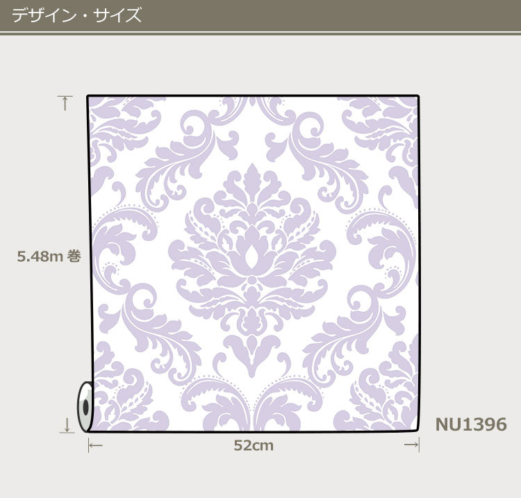 はがせる シール 壁紙 NU WALLPAPER / Purple Ariel Peel And Stick Wallpaper / NU1396