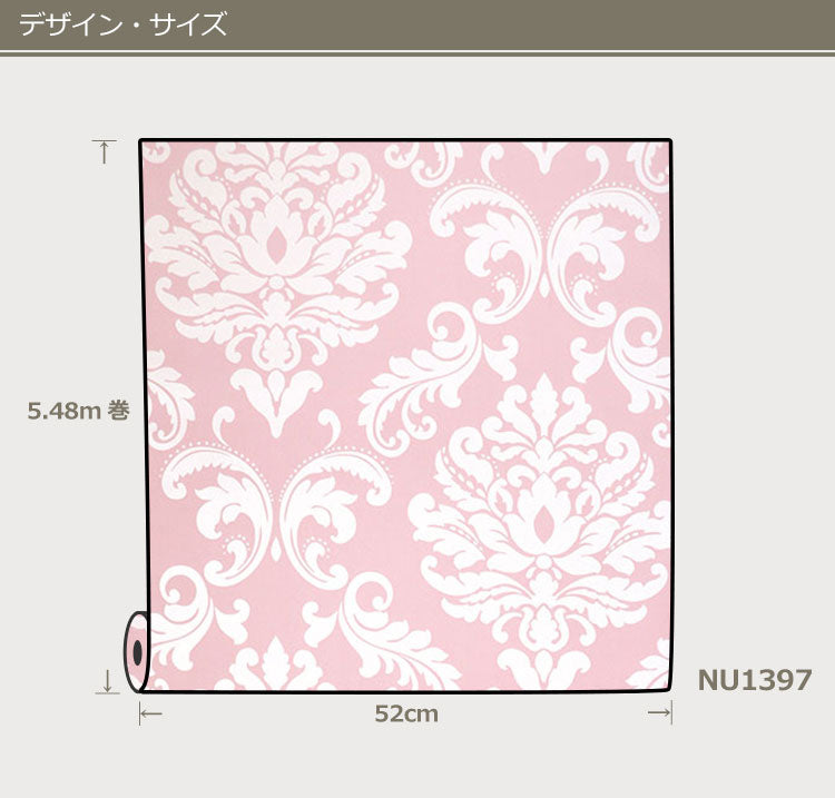 はがせる シール 壁紙 NU WALLPAPER / Pink Ariel Peel And Stick Wallpaper / NU1397