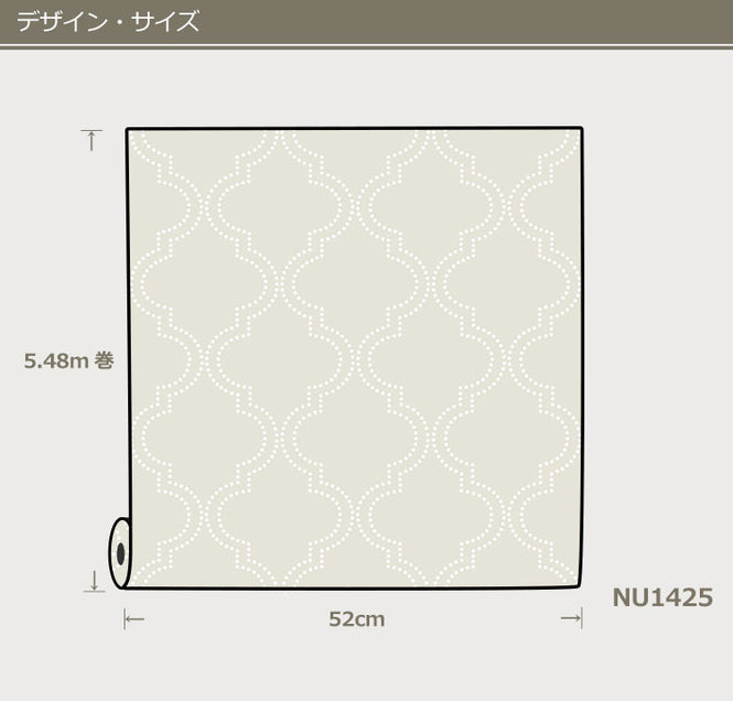 【予約受付】はがせる シール 壁紙 NU WALLPAPER / Taupe Quatrefoil Peel And Stick Wallpaper / NU1425