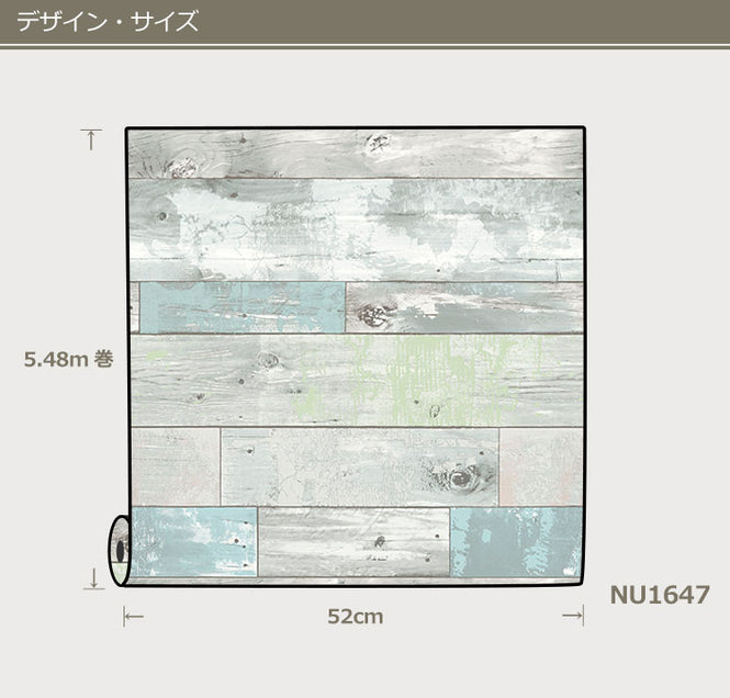 はがせる シール 壁紙 NU WALLPAPER / Beachwood Peel And Stick Wallpaper / NU1647(NU3126)