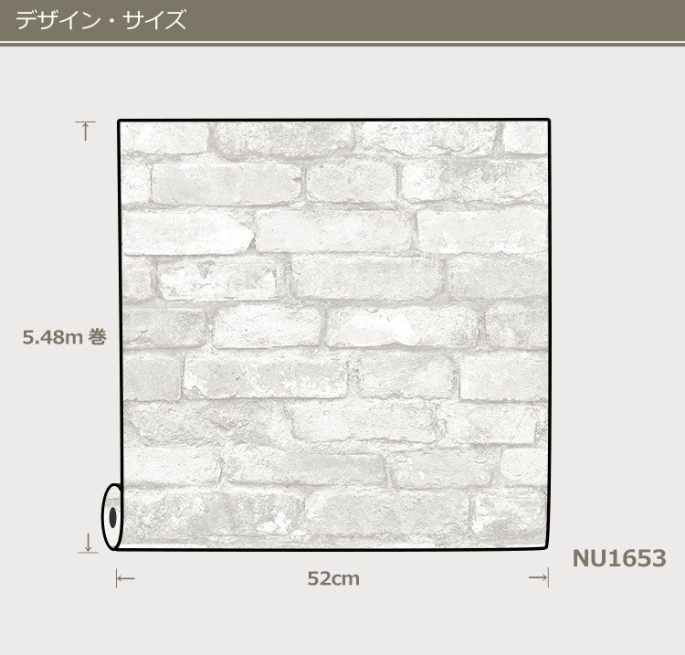 【予約受付】はがせる シール 壁紙 NU WALLPAPER Grey and White Brick Peel And Stick Wallpaper / NU1653(NU3010)