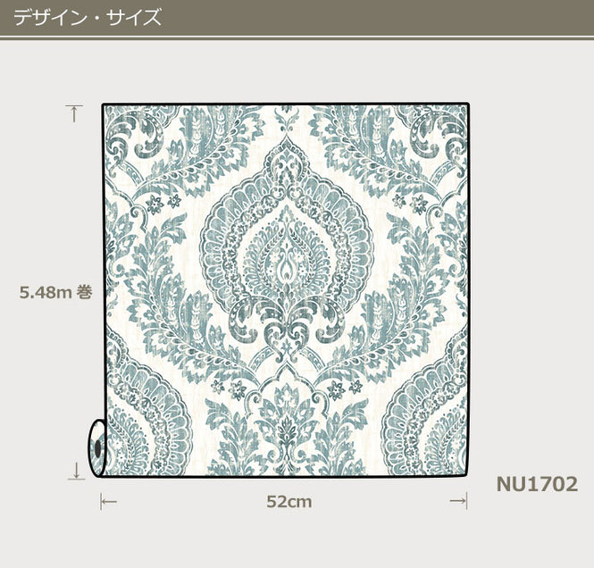はがせる シール 壁紙 NU WALLPAPER / Kensington Damask Blue Peel and Stick Wallpaper / NU1702