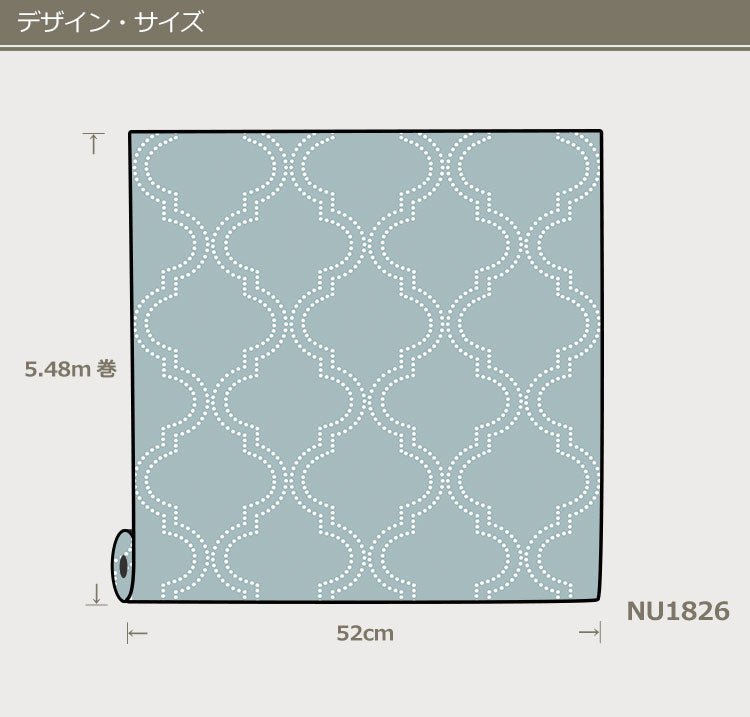 はがせる シール 壁紙 NU WALLPAPER / Slate Blue Quatrefoil Peel And Stick Wallpaper / NU1826