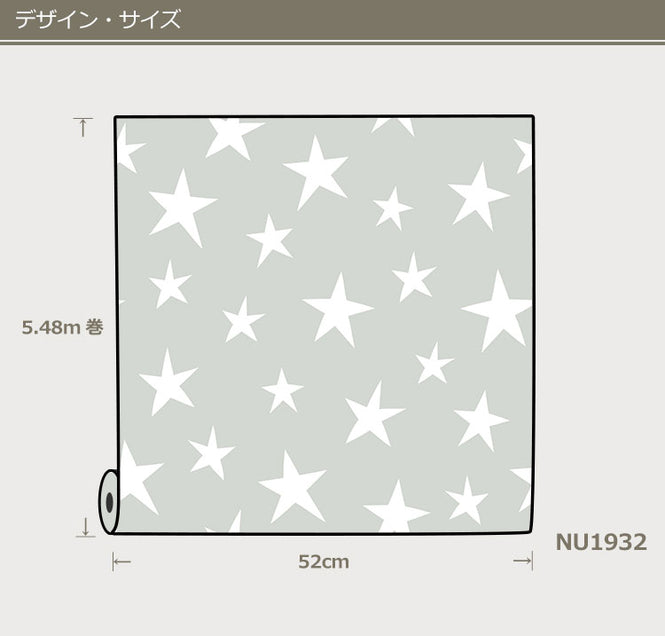 はがせる シール 壁紙 NU WALLPAPER / Stardust Grey Peel and Stick Wallpaper / NU1932
