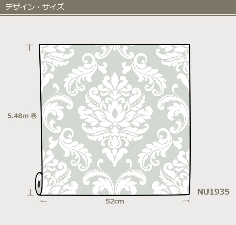 【予約受付】はがせる シール 壁紙 NU WALLPAPER / Ariel Grey Peel and Stick Wallpaper / NUS1935