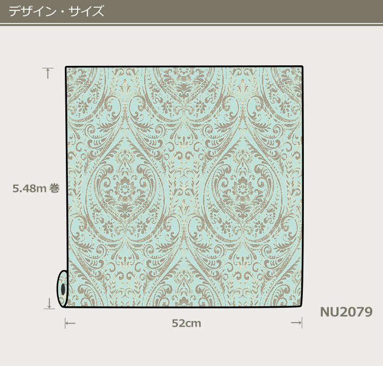 ドガパステル画 はがせる シール 壁紙 NU WALLPAPER / Nomad Damask Peel and