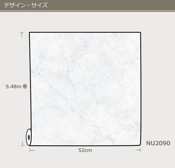 【予約受付】はがせる シール 壁紙 NU WALLPAPER / Carrara Marble Peel and Stick Wallpaper / NU2090