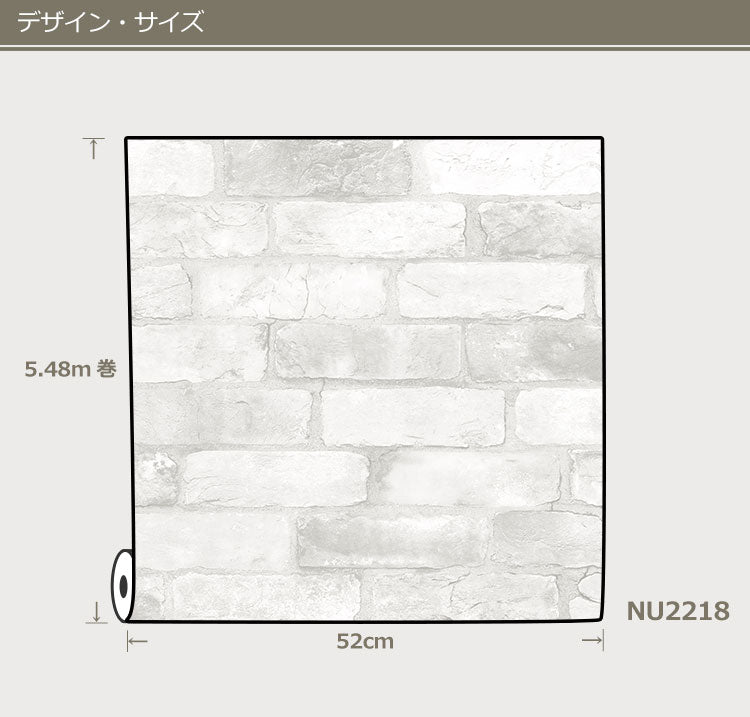 はがせる シール 壁紙 NU WALLPAPER / LOFT WHITE BRICK  Peel And Stick Wallpaper / NU2218
